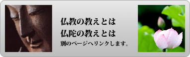阿修羅とは