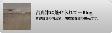 法相宗大本山 興福寺